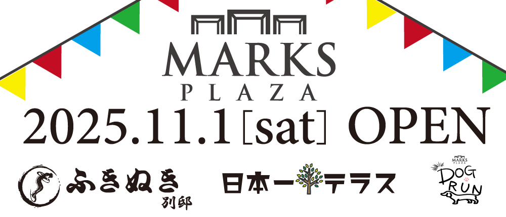 ﾏｰｸｽﾌﾟﾗｻﾞ