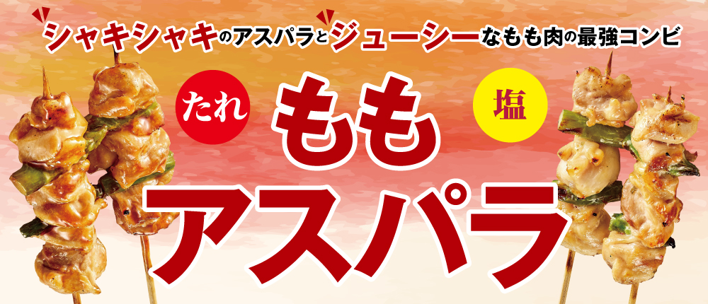シルバーウィーク