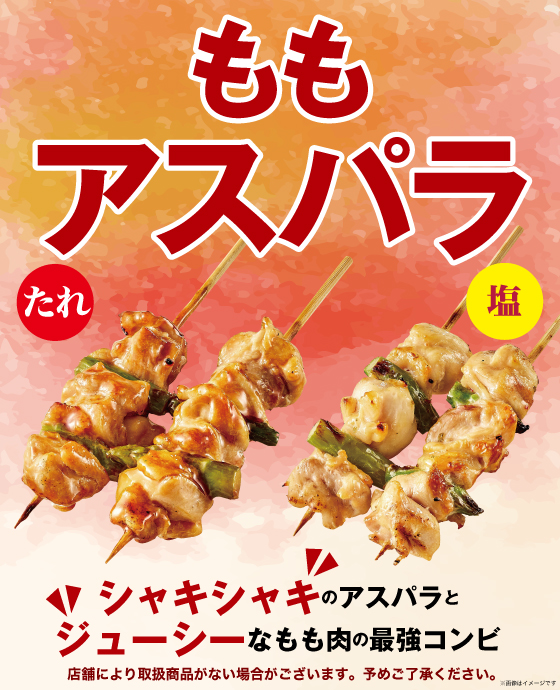 シルバーウィーク